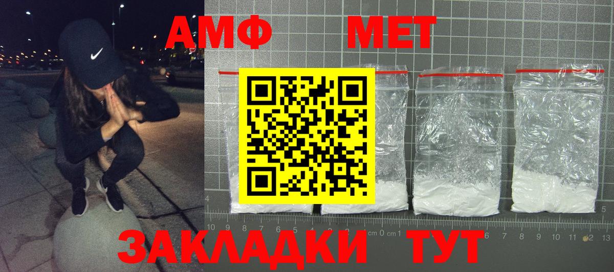 mega зеркало  Амфетамин  Светлоград  Вход с VPN  АМФЕТАМИН VHQ 