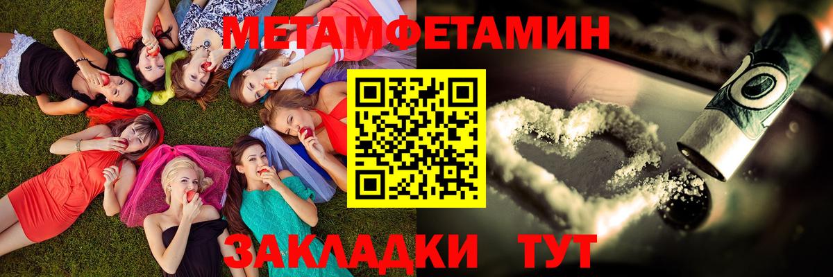 Amphetamine 98% Светлоград