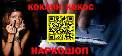 мефедрон Бугуруслан