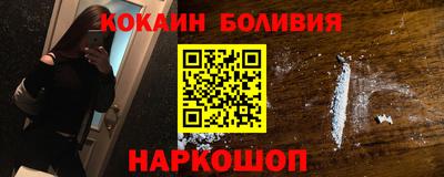 мефедрон мука Будённовск