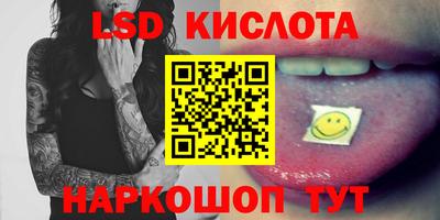 альфа пвп Мариинск