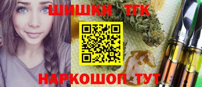 мефедрон Бугуруслан