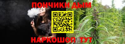 мефедрон Бугуруслан