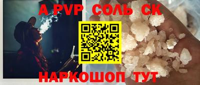 мефедрон Бугуруслан