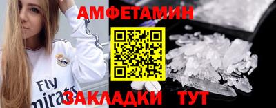 мефедрон Бугуруслан
