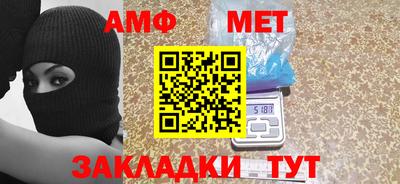 мефедрон мука Будённовск