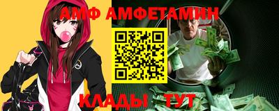 мефедрон Бугуруслан