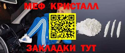 мефедрон Бугуруслан