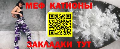 мефедрон мука Будённовск