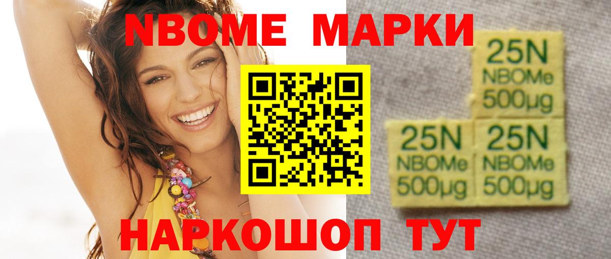 LSD-25 экстази кислота Светлоград