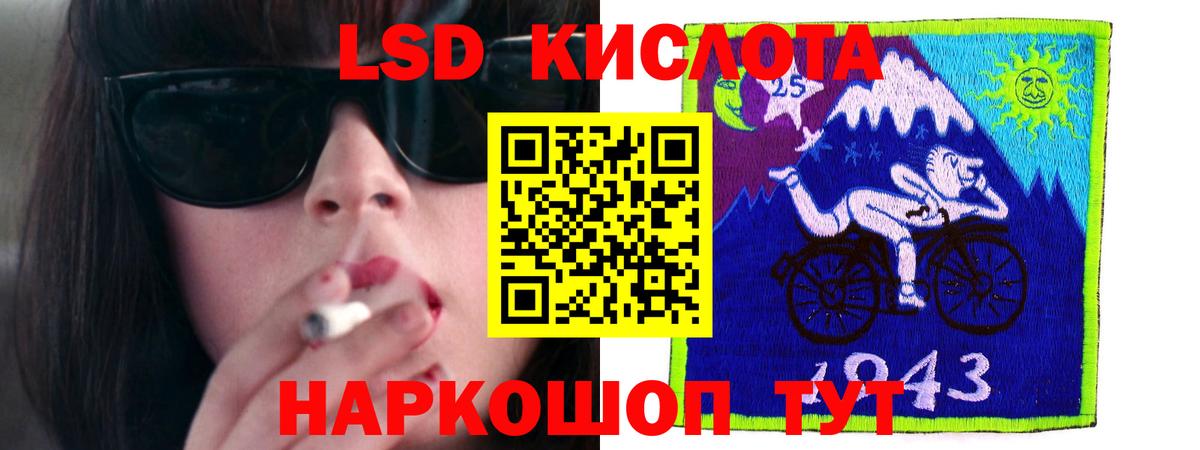 ЛСД экстази ecstasy  Лсд 25 экстази  Вход с VPN  OMG рабочий сайт  Лсд 25 экстази ecstasy  Светлоград 