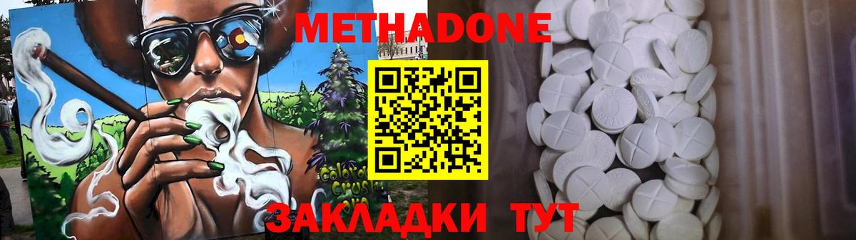 Alpha PVP Светлоград