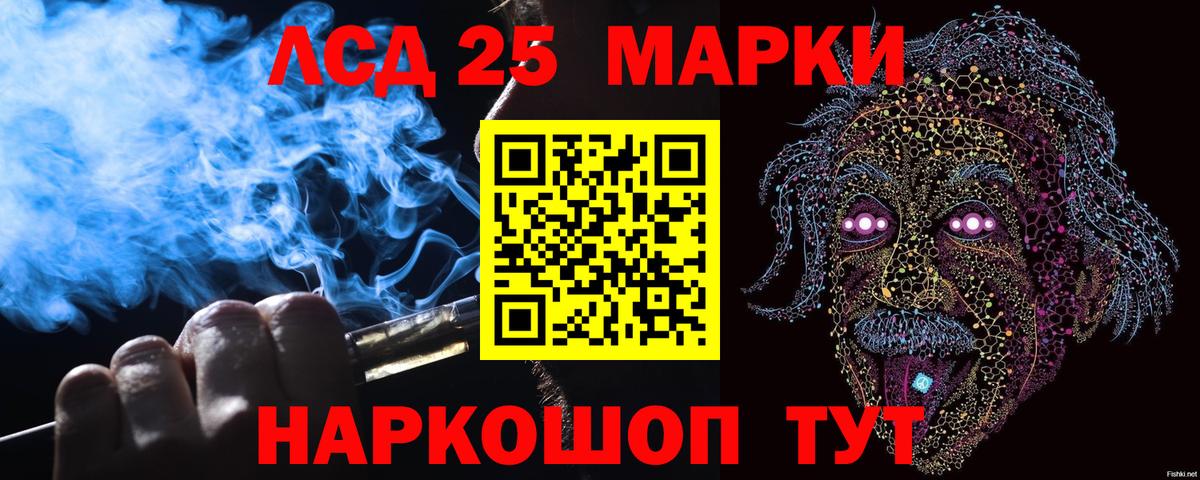 Марки NBOMe 1500мкг  Марки NBOMe 1500мкг  Светлоград  Марки 25I-NBOMe  Вход с VPN 
