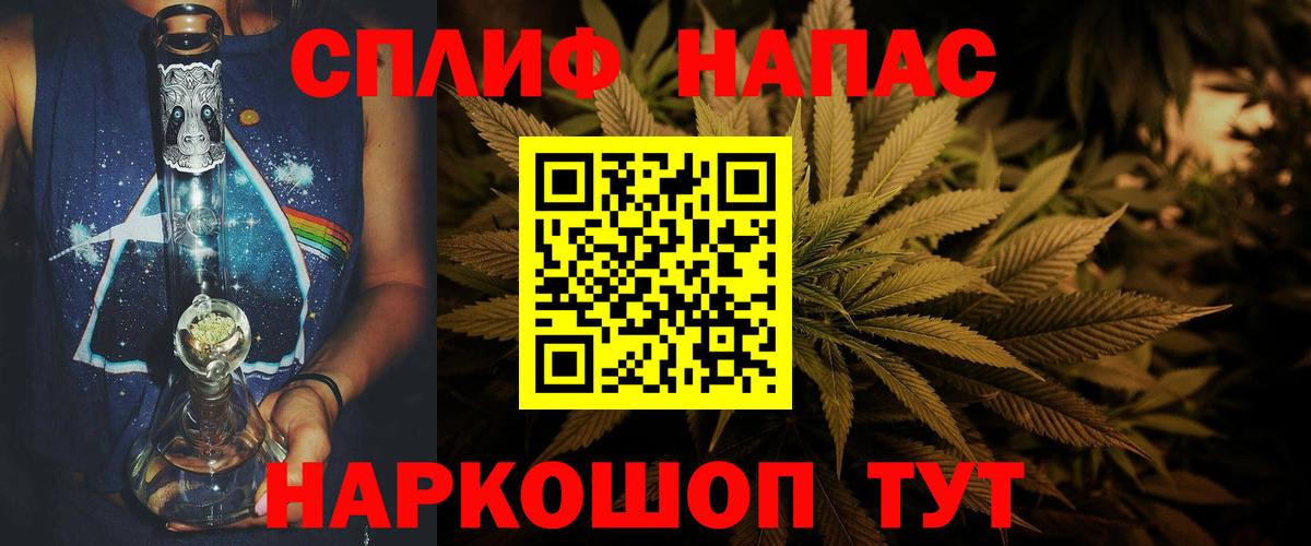 Марихуана OG Kush  Марихуана марихуана  Вход с VPN  Бошки марихуана Amnesia  Светлоград  Марихуана ГИДРОПОН 
